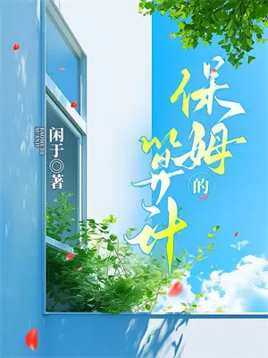 其叶蓁蓁橙光