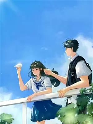 校霸的老婆是万人迷免费阅读