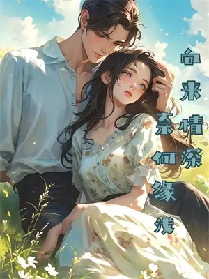 吴其桧名字打分