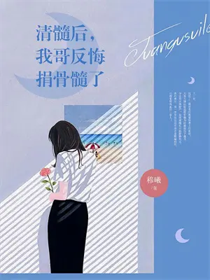 王者云月劫