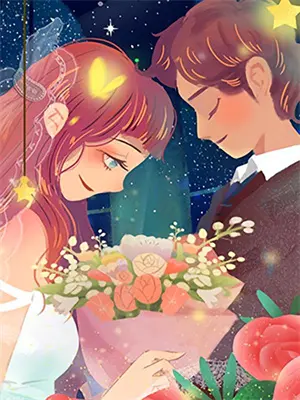 男主病娇女主社恐的小说穿书