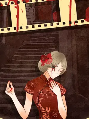 真爱如血吸血鬼女主