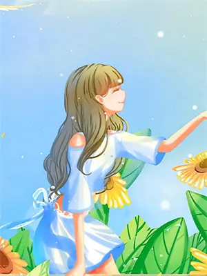 我在斩妖司三十年百度百科