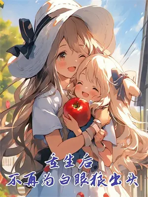 大货车司机汗汗